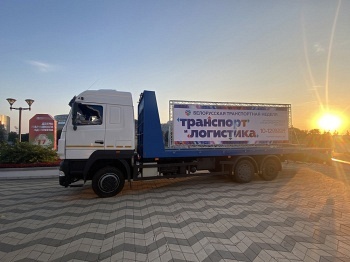 Технопарк Вертикаль принял участи в выставке "Транспорт и логистика"